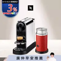 在飛比找博客來優惠-Nespresso CitiZ Platinum 膠囊咖啡機