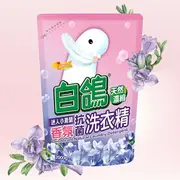 白鴿迷人小蒼蘭抗菌洗衣精補充包2000g