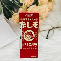 在飛比找松果購物優惠-☆潼漾小舖☆ 日本 Elbee 懷舊紫蘇梅醋風味飲料 200