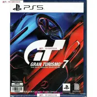 在飛比找Yahoo!奇摩拍賣優惠-PS5 跑車浪漫旅7 Gran Turismo 7 GT 7