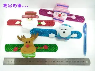 【現貨現貨】聖誕造型閃亮拍拍圈 三段發光 手環 聖誕禮物 裝飾 玩具 飾品 造型手環 發光手環 交換禮物 聖誕節必備