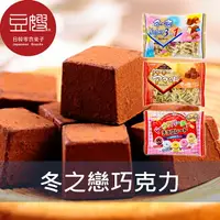 在飛比找樂天市場購物網優惠-【豆嫂】日本零食 meito 冬之戀巧克力(可可粉狀/超級3