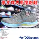 Mizuno J1GC-234451 灰X藍×黃 INSPIRE 19 男慢跑鞋【支撐型，有12號、13號】254M