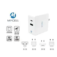 在飛比找燦坤線上購物優惠-MYCELL 36W PD萬國充電組(AC-DK23T+_W