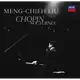 蕭邦:夜曲全輯 劉孟捷/鋼琴 Chopin : Nocturnes Meng-Chieh Liu (2 CD)