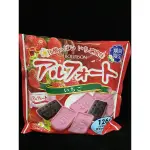 日本北日本 草莓帆船餅