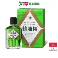 在飛比找蝦皮商城優惠-綠油精10g(GREEN OIL)【愛買】