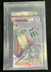 AFA Graded 9.25 "2008 Takara/Tomy Transformers-Henkei Classics D-04 Ramjet"