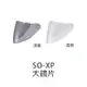 【SOL】安全帽 鏡片 SO-XP 原廠配件 大鏡片 透明 淺墨 SOXP 面罩 防風鏡 外鏡片｜耀瑪騎士