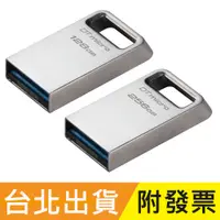 在飛比找蝦皮購物優惠-256GB 128GB Kingston 金士頓 DTMC3