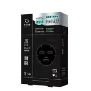 [MY SCHEMING] Green Algae Ultra Clear Purifying Black Facial Mask 6pcs/1box NEW