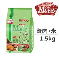 在飛比找大樹健康購物網優惠-【Mobby 莫比】低卡貓化毛雞肉米1.5kg