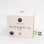 【秋季清倉】伊原企販 BIOCERA 洗衣球