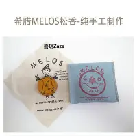 在飛比找Yahoo!奇摩拍賣優惠-新品希臘MELOS純手工制四季裝提琴無塵松香進口小提琴松香大