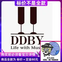 在飛比找樂天市場購物網優惠-全新 DDBY 東方project 同人 拍前務必看寶貝詳情