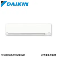 在飛比找ETMall東森購物網優惠-現買現折【DAIKIN 大金】12-15坪 R32 一級能效