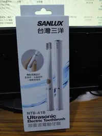 在飛比找Yahoo!奇摩拍賣優惠-...點子電腦-北投...全新◎台灣 三洋 SANLUX 超