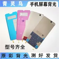 在飛比找ETMall東森購物網優惠-適用紅米 NOTE5 NOTE5A NOTE7 PRO NO