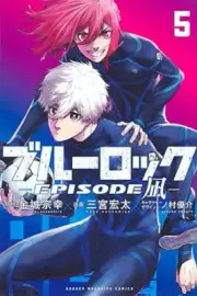 Blue Lock Episode Nagi Vol.5 manga Japanese version