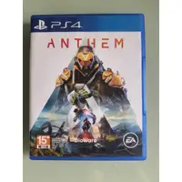 在飛比找蝦皮購物優惠-PS4 遊戲光碟 冒險聖歌 Anthem