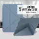 VXTRA氣囊防摔 2019 iPad mini/5/4/3/2/1 共用 Y折三角立架皮套 內置筆槽(淺灰紫)