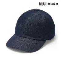 在飛比找momo購物網優惠-【MUJI 無印良品】吉貝木棉混棒球帽(靛藍55-59cm)