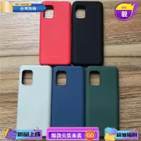 在飛比找蝦皮購物優惠-浩怡3C 適用華碩Zenfone 8保護殼ZS590KS專用