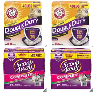 Scoop Away 超凝結貓砂 ARM&HAMMER 加強除臭貓砂  Simply Purrfect 小蘇打粉除臭貓砂