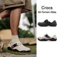 在飛比找蝦皮商城優惠-卡駱馳 Crocs All-Terrain Atlas 特林