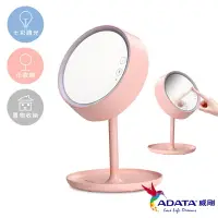 在飛比找樂天市場購物網優惠-【燈王的店】威剛ADATA LED 3W RGB觸控式炫彩化