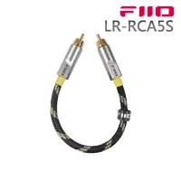 在飛比找momo購物網優惠-【FiiO】LR-RCA5S數位同軸RCA音源對錄線(20c