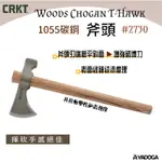【野道家】CRKT WOODS CHOGAN T-HAWK 斧頭 2730