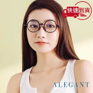 【ALEGANT】古著簡約高帽黑小圓框輕量TR90光學框UV400濾藍光眼鏡(閒適的悠影小巷/透明圓框藍光眼鏡)