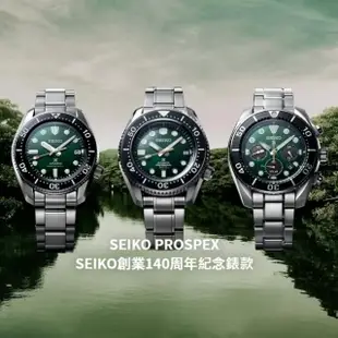 【SEIKO 精工】創業140周年紀念款 陶瓷圈 潛水機械腕錶 SK044 母親節 禮物(SLA047J1/8L35-01E0G)