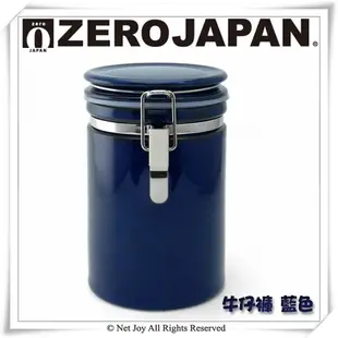 【ZERO JAPAN】圓型密封罐800cc(水晶銀) (5.8折)