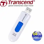 創見 TRANSCEND JF790 JETFLASH790 白色 USB3.1 隨身碟-富廉網