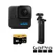 GoPro HERO11 Black MINI 三向套組 CHDHF-111-RW 公司貨