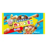 在飛比找蝦皮購物優惠-【有間店】日本 固力果Glico 綜合迷你甜筒餅 capli