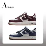 免運NIKE AIR FORCE 1 LOW 酒紅DQ7659-102 白藍DQ7659-101 生膠底 休閒板鞋