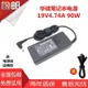 優選鋪~ASUS華碩筆記本充電器19V 4.74A A43S電源適配器ADP-90SB BB 送美規電源線