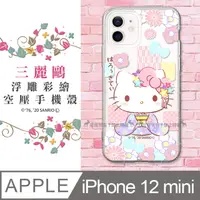 在飛比找PChome24h購物優惠-三麗鷗授權 Hello Kitty凱蒂貓 iPhone 12