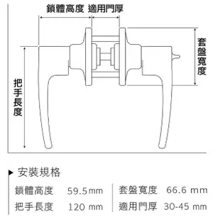 【加安牌LP3X207有鑰匙】白鐵磨砂色把手鎖 水平鎖 60mm 門鎖 房間鎖(通用款水平把手鎖 管形鎖 板手鎖)