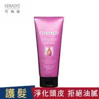 在飛比找PChome24h購物優惠-【KeraSys 可瑞絲】專業安瓶護髮素200ml