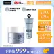 【Neutrogena 露得清】肌緻新生A醇乳霜50g(全新升級/ 官方直營)