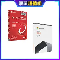 在飛比找Yahoo奇摩購物中心優惠-[超值組]趨勢PC-cillin 2024 雲端版 二年三台