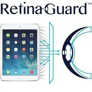 RetinaGuard 視網盾│iPad Air2 / iPad Pro 9.7＂ 抗藍光保護膜│2018 iPad 共用│9.7吋│非滿版