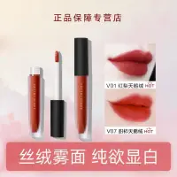 在飛比找蝦皮購物優惠-Perfect lip mud day swan matte