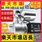 不銹鋼變頻全自動家用自吸增壓泵220V靜音噴射泵自來水井水抽水泵