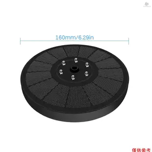 [TLMASTER] 太陽能噴泉 懸浮戶外水池流水漂浮噴泉 7V3W蓄電帶彩燈噴泉 最高60釐米噴水高度 鳥浴噴泉
