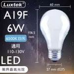 【LUXTEK樂施達】買四送一 高效能 LED 霧面 A19球型燈泡 6W E27 白光 5入(LED燈 燈絲燈 仿鎢絲燈)